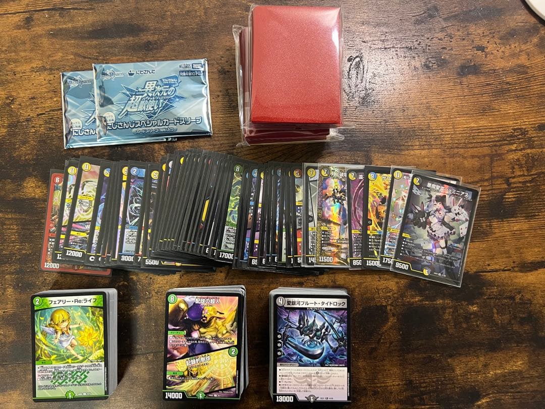 3重スリーブ巨大天門+改造パーツ+スリーブ+引退品