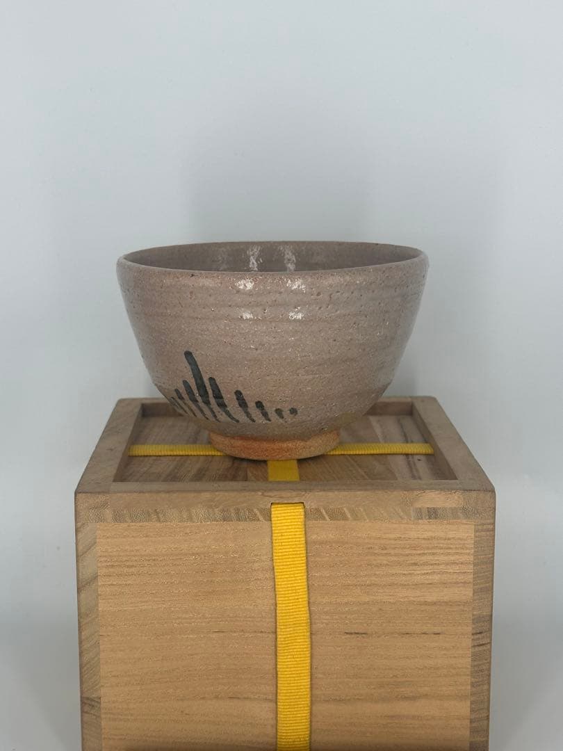 「セール中！！」十三代太郎右衛門　絵唐津茶碗