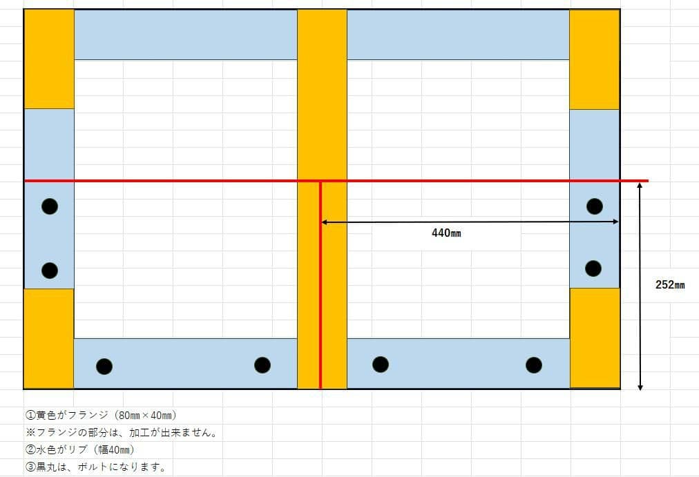 アクリル水槽　900×450×450 8\5（底板：黒艶なし）