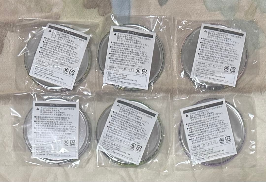 【非売品】ダンガンロンパ×ナンジャタウン 缶バッジまとめ売り