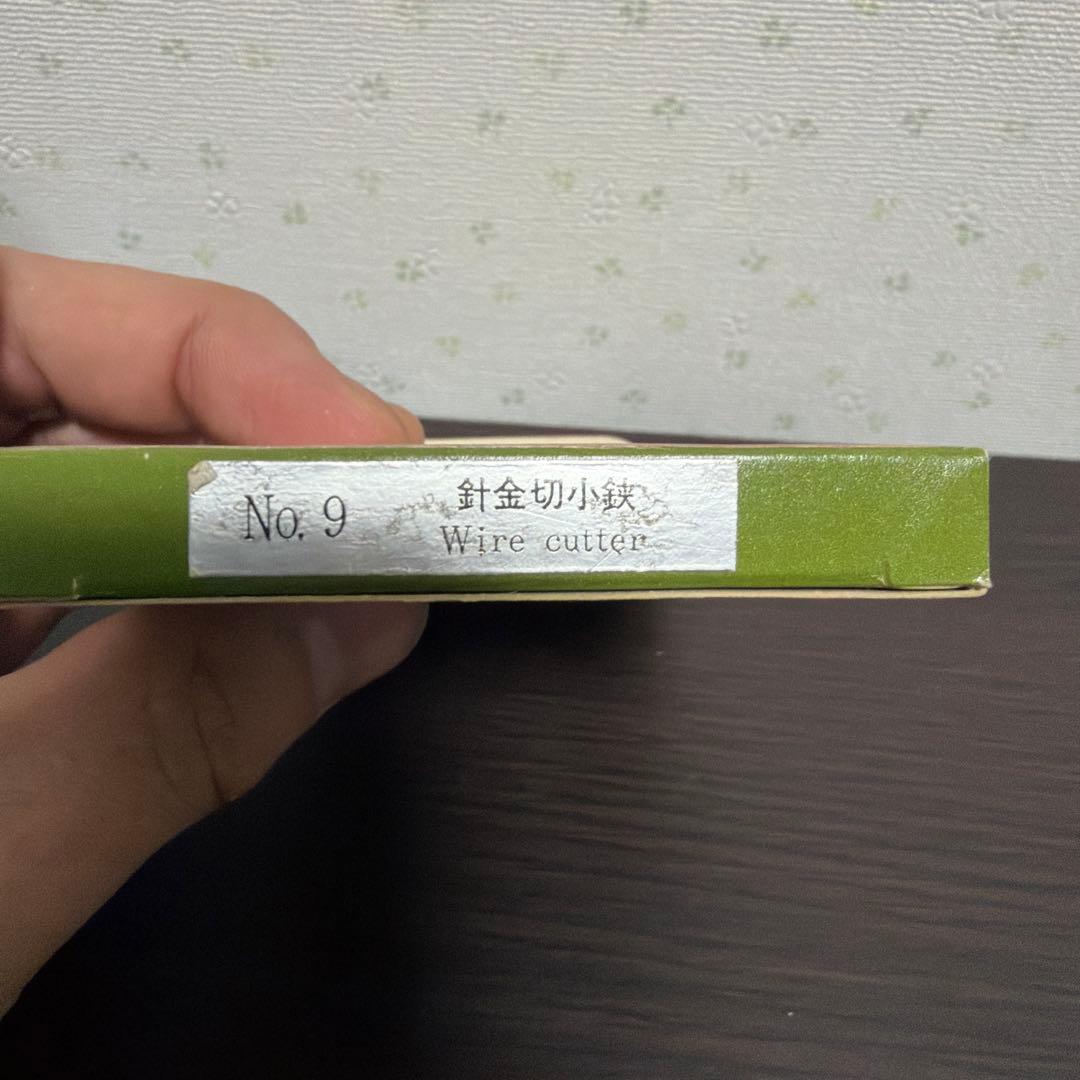 金剛作 鉄金切小鋏 No.9