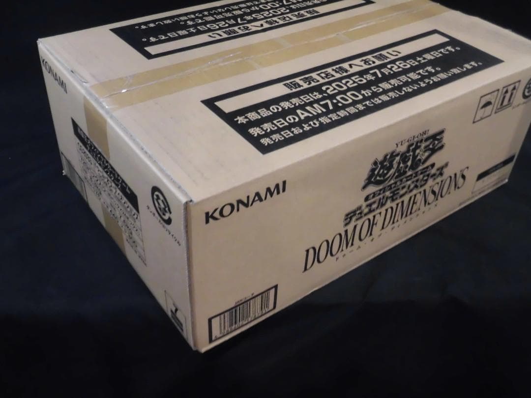 遊戯王 ドゥーム・オブ・ディメンションズ 1カートン(24BOX) シュリンク付