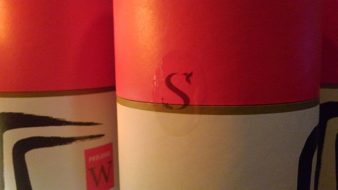 プロローグW　ガイアフロー　静岡蒸留所　３本　限定5000本