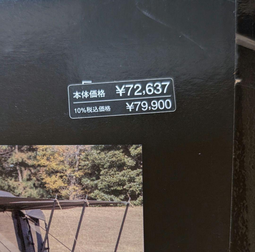 TARAS BOULBA　 キャタピラー2ルームシェルター BABY　元箱付き