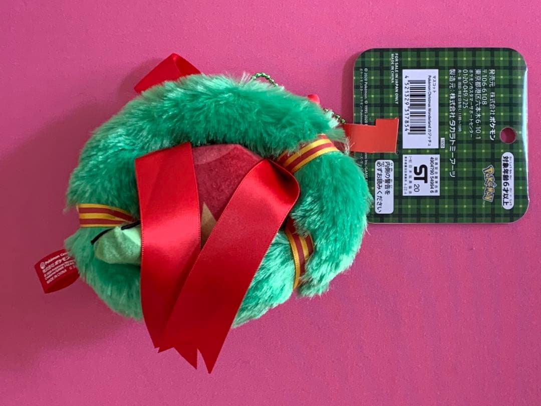 カジッチュ　クリスマス　ぬいぐるみ　マスコット　ポケモンセンター