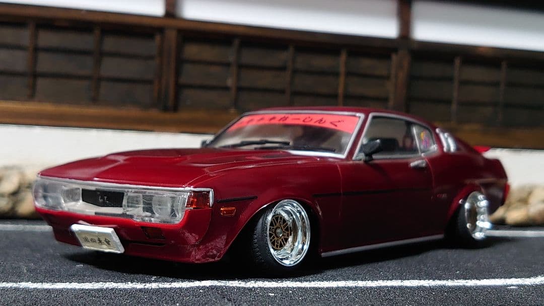 1/24 アオシマ セリカLB 完成品