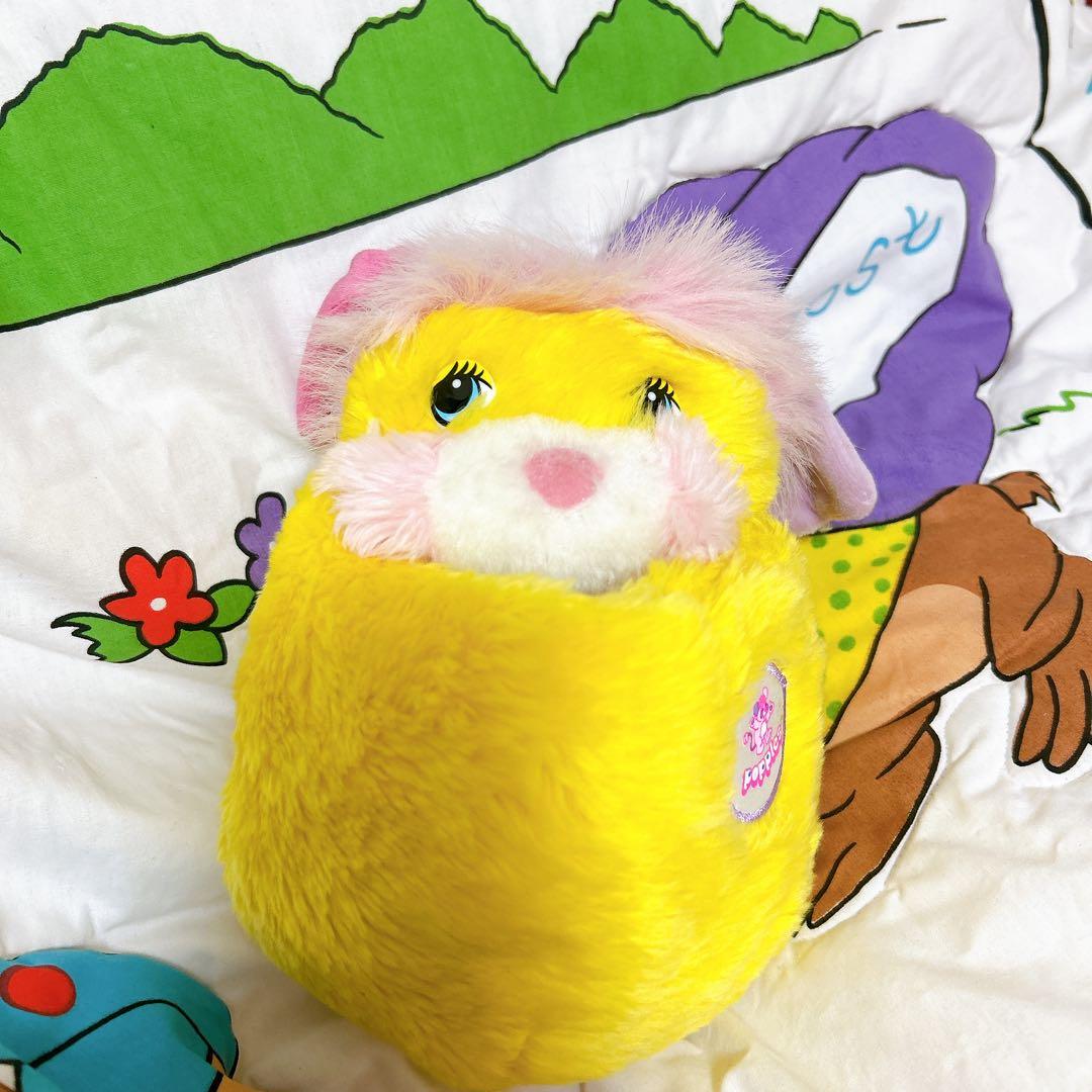 ポップルズ　ぬいぐるみ 20cm ポテトチップ