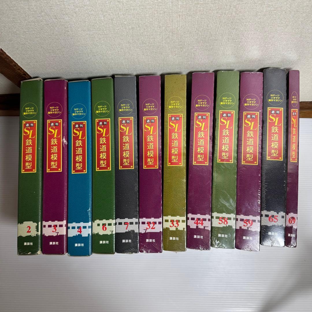 週刊SL鉄道模型　2.3.4.6.7.32.33.44.58.59.65.69