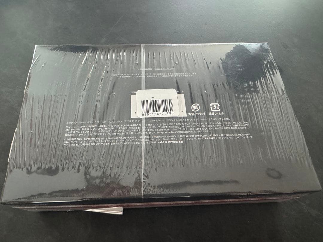 MTG FINAL FANTASY プレイブースター　プロモ付き　日本語版