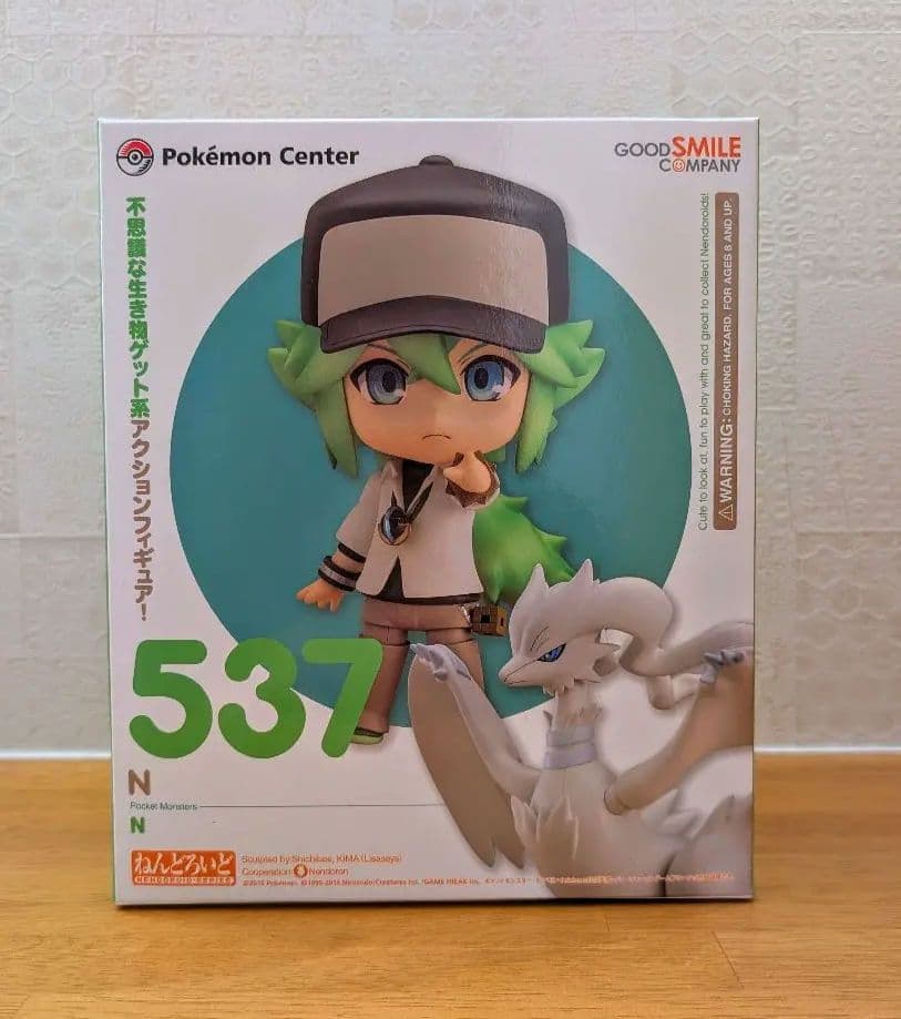 未開封 ポケットモンスター ねんどろいど N エヌ レシラム