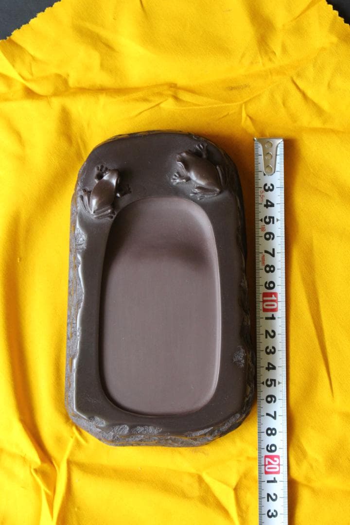 蛙◎赤間硯◎下井百合昭◎昭竜山作 共箱 栞付き 黄布