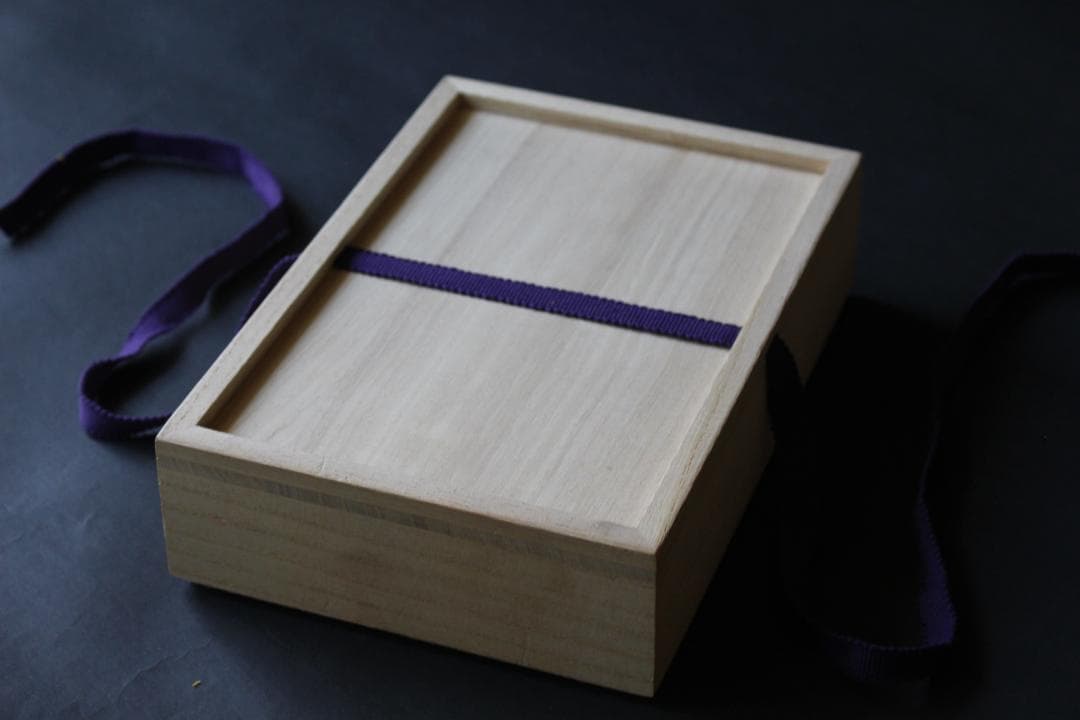 蛙◎赤間硯◎下井百合昭◎昭竜山作 共箱 栞付き 黄布