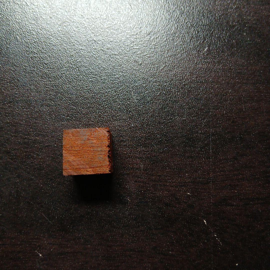 こぶた工房シャーペン花梨瘤杢0.5mm