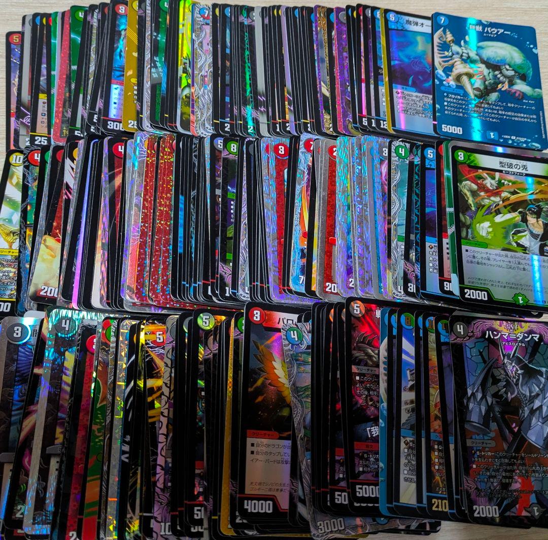デュエルマスターズ　ジャンクまとめ売り