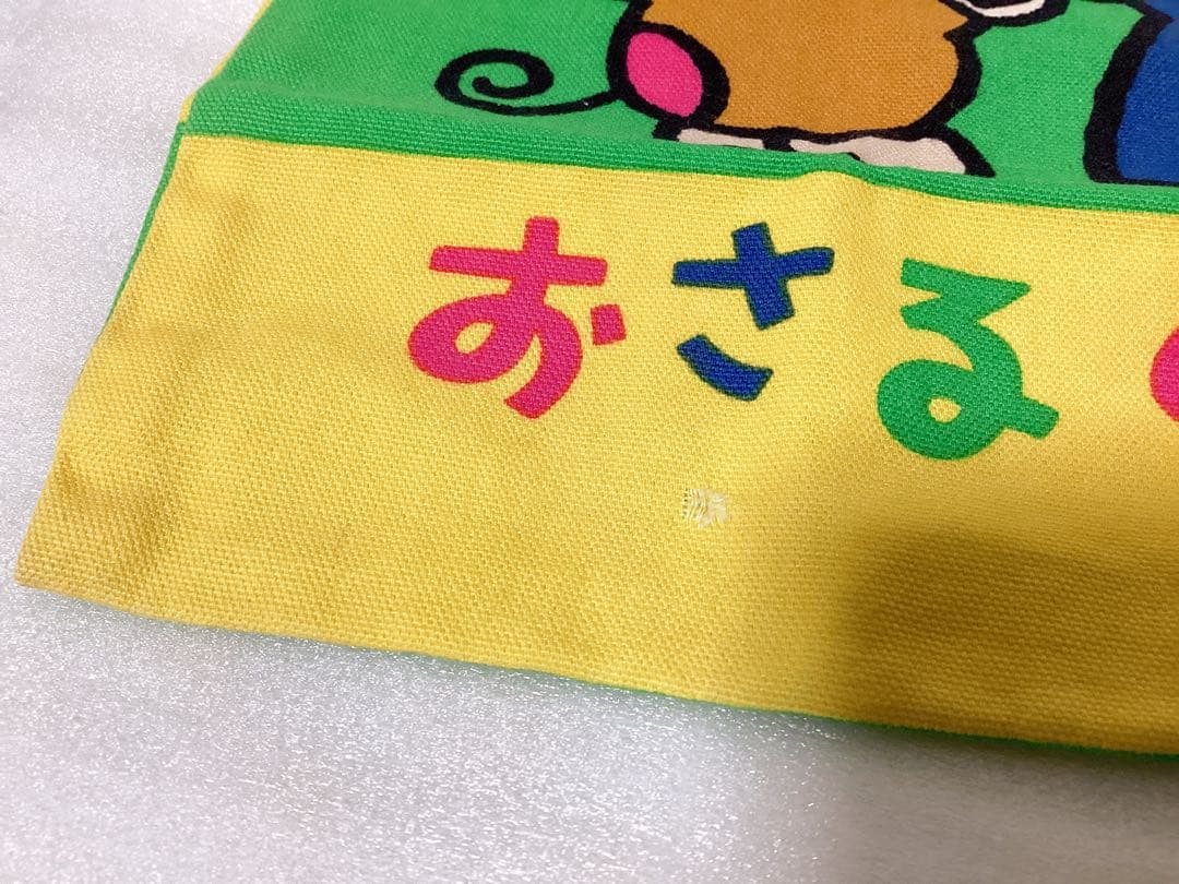 昭和レトロ ❤︎サンリオ おさるのもんきち❤︎ビニールバッグ&巾着袋2枚 3枚セット