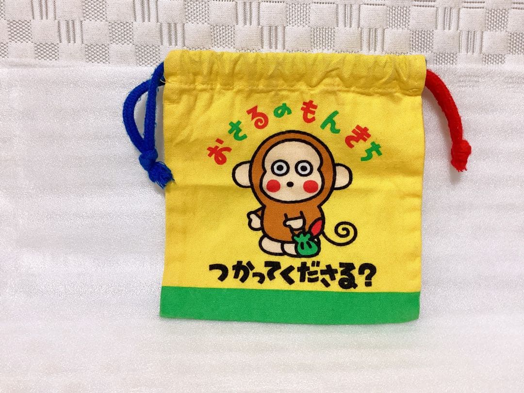 昭和レトロ ❤︎サンリオ おさるのもんきち❤︎ビニールバッグ&巾着袋2枚 3枚セット