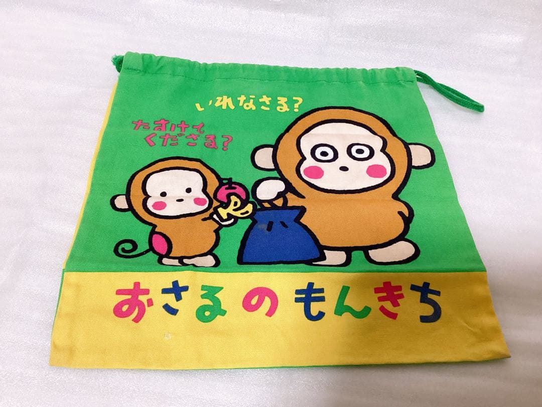 昭和レトロ ❤︎サンリオ おさるのもんきち❤︎ビニールバッグ&巾着袋2枚 3枚セット