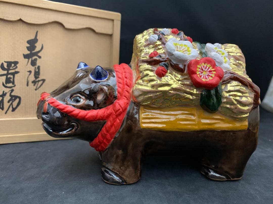 六兵衛窯 丑年 「春陽」干支置物 清水焼 陶芸 共箱