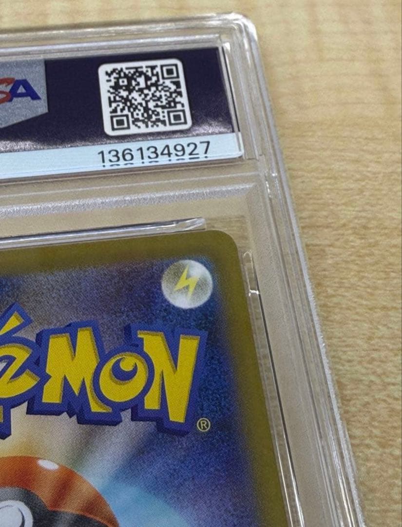 C*t様 【PSA10】インフェルノx メガリザードンX ex SAR #110