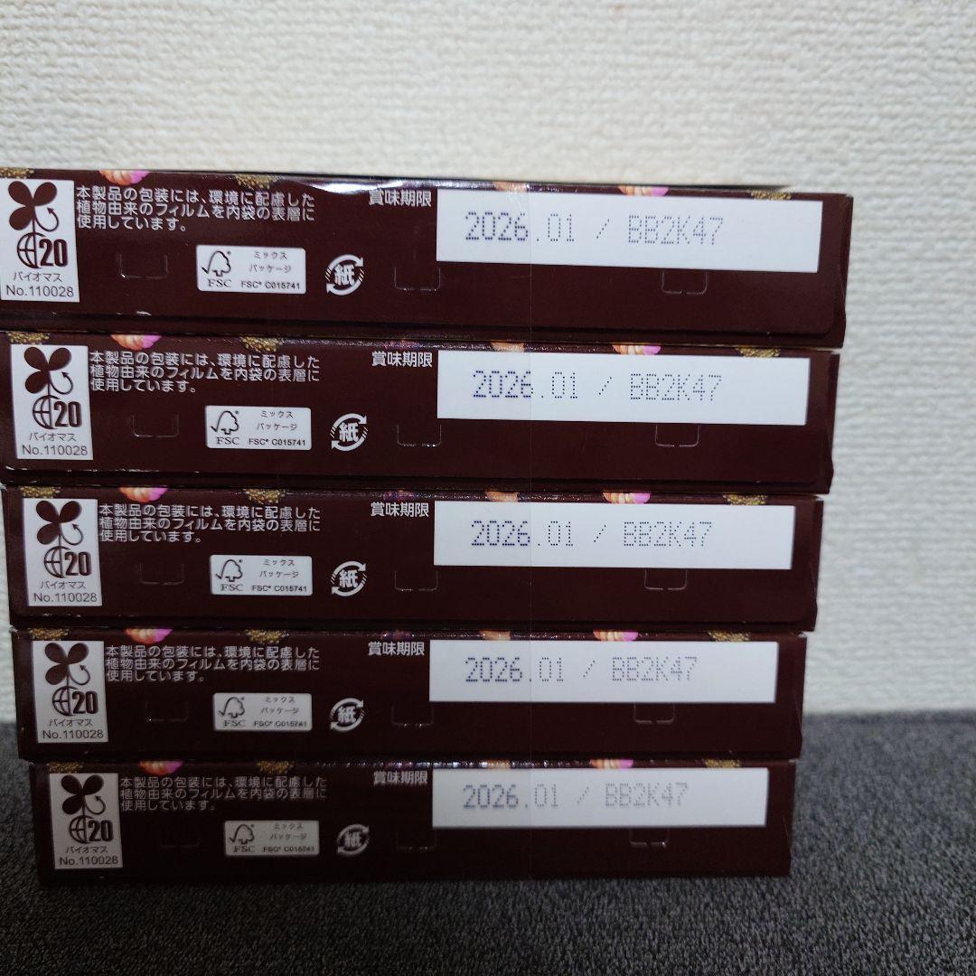 【専用】チョコレートセット