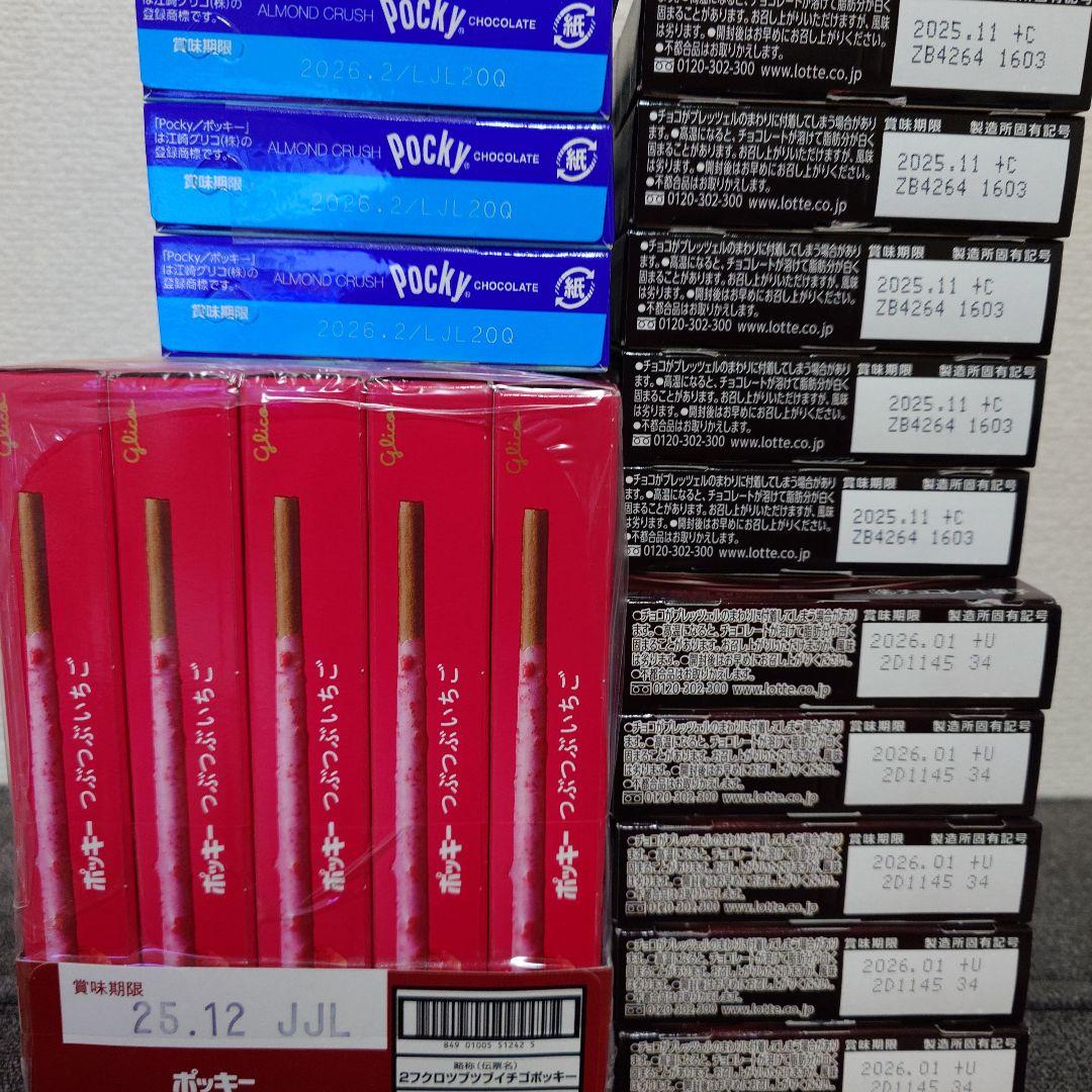 【専用】チョコレートセット