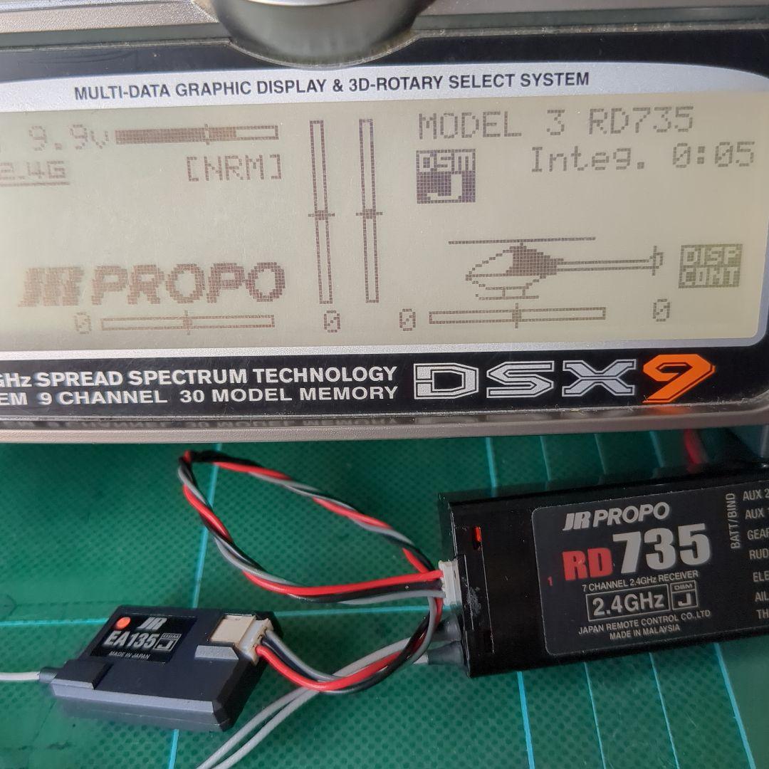JR DSX9 プロポ+ DSMJ2.4受信機