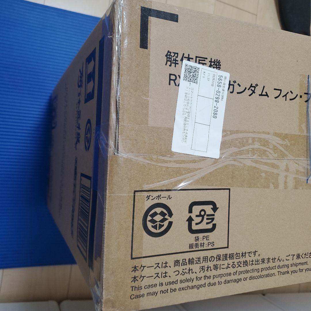 【解体匠機】　RX-93 ガンダム フィン・ファネル装備