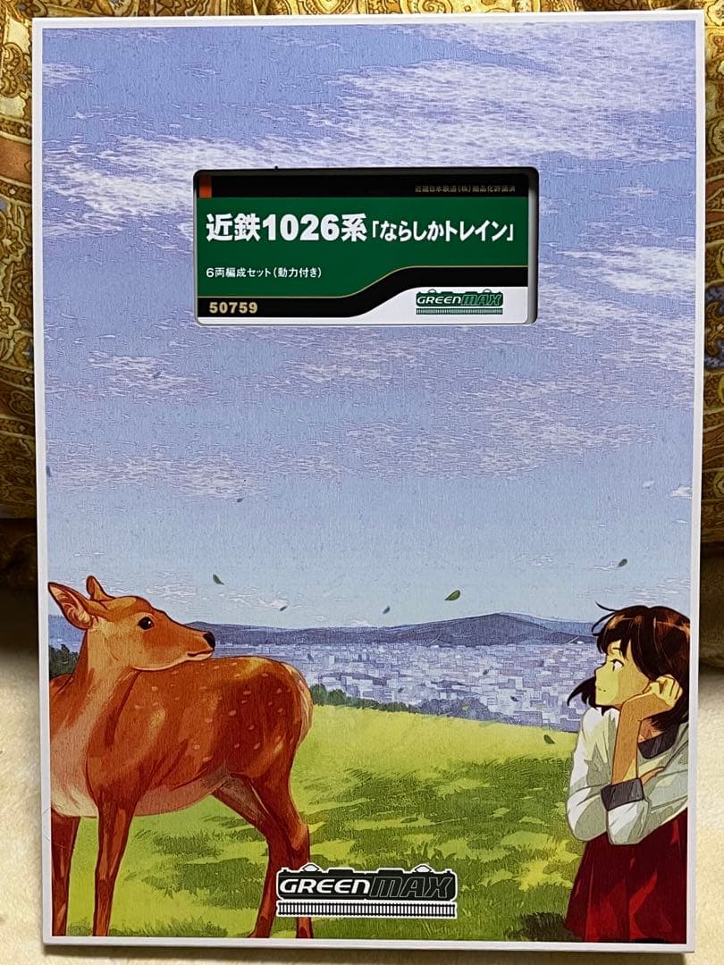 グリーンマック50759 近鉄1026系 ならしかトレイン6両セット
