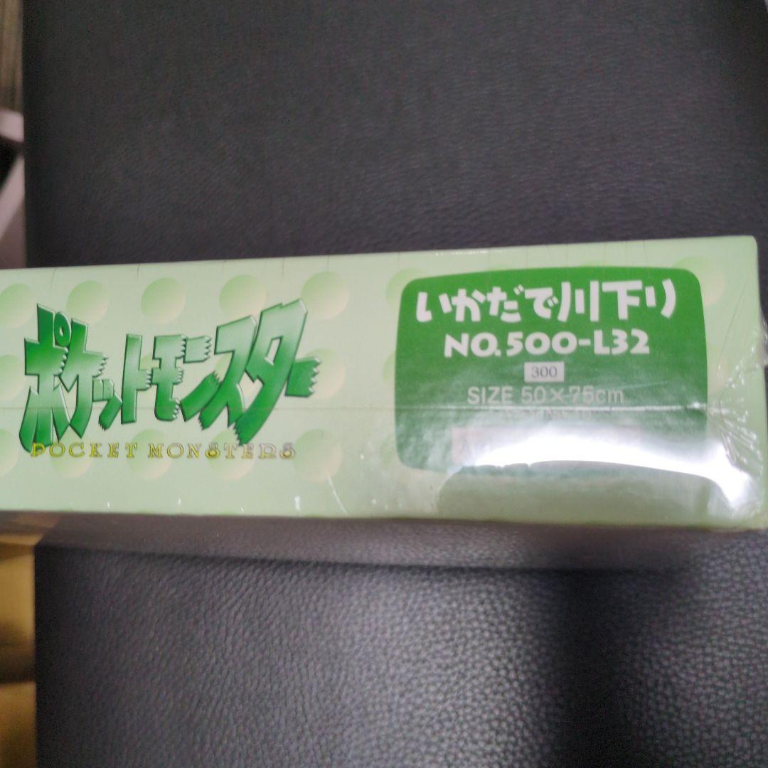新品未開封　ポケットモンスター　アートパズル　500ピース　いかだで川下り