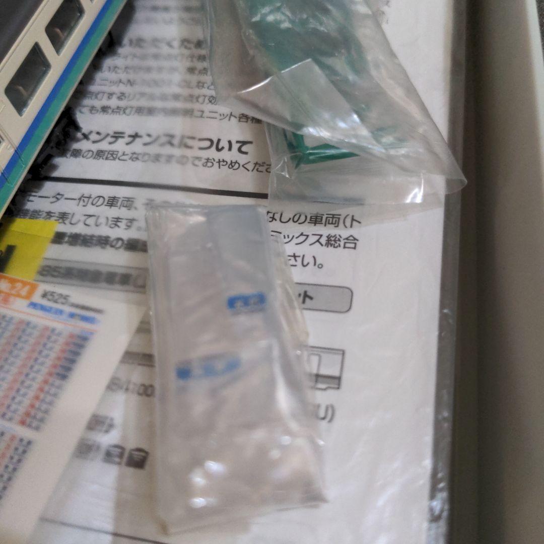 TOMIXトミックスJR485系上沼垂色白鳥片側ボンネット