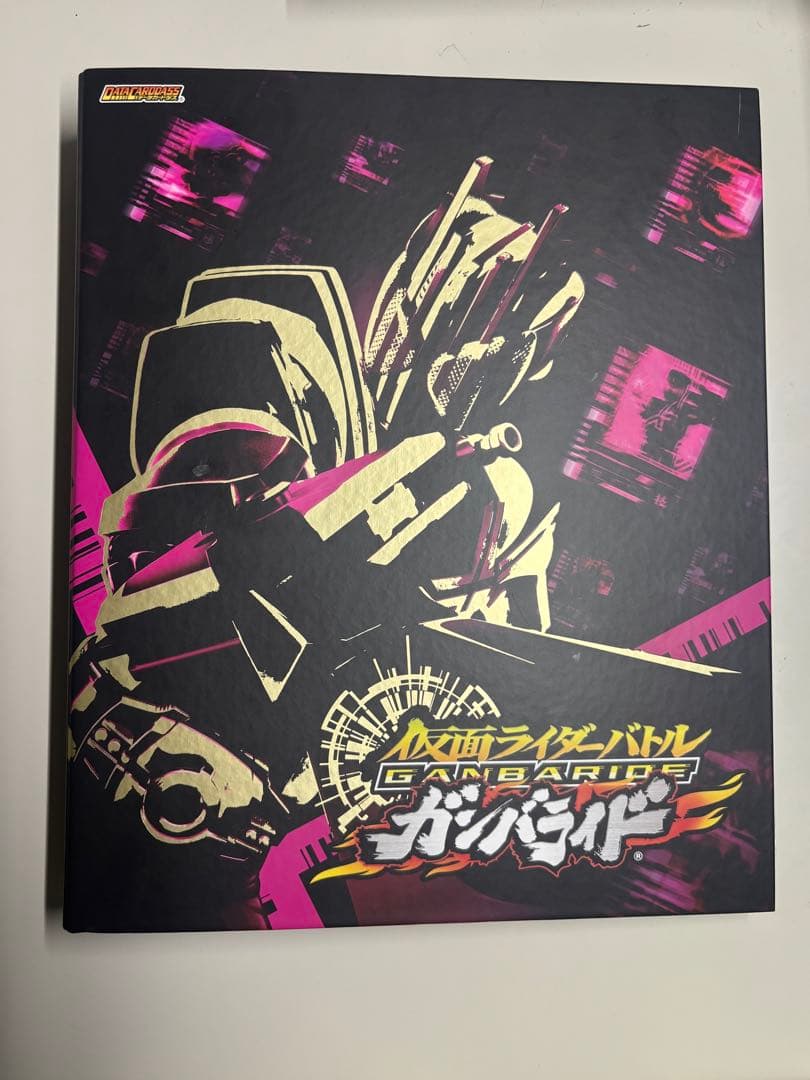 ガンバライド LR、LR仕様カード フルコンプ