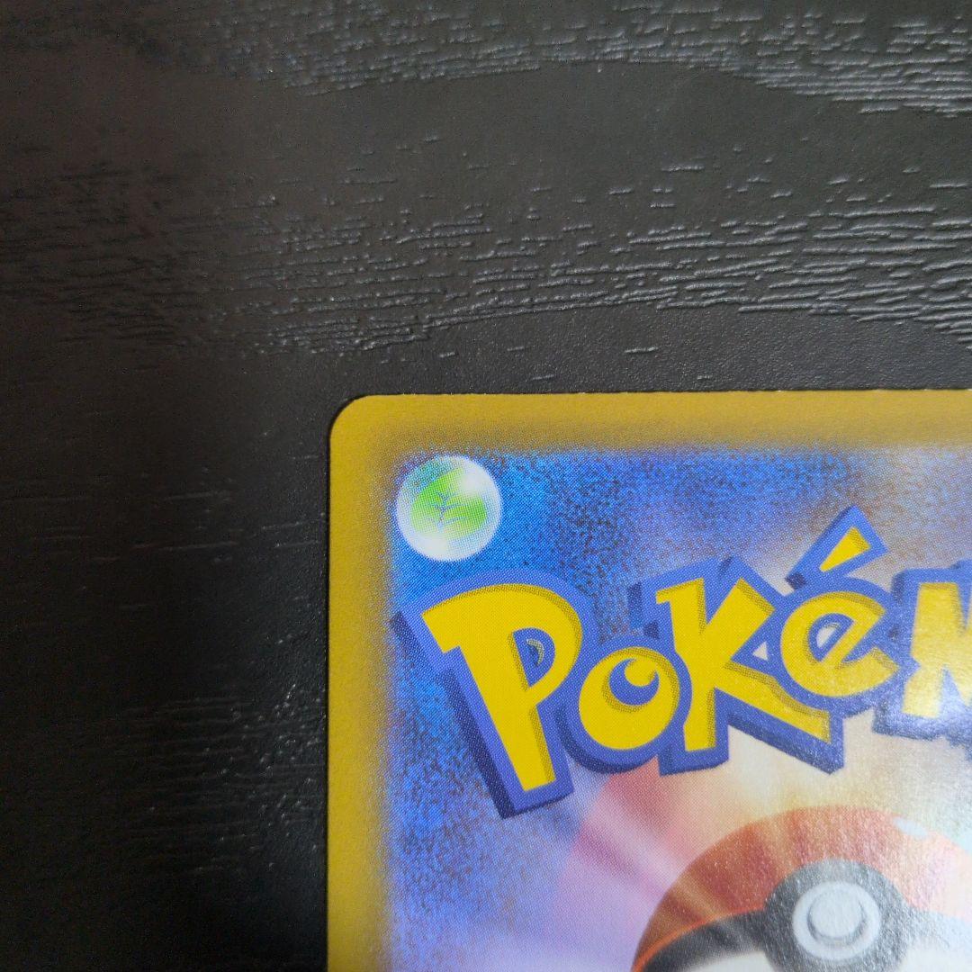 メイのはげまし sar 115/080ポケモンカード　トレーナーズ　ムニキスゼロ