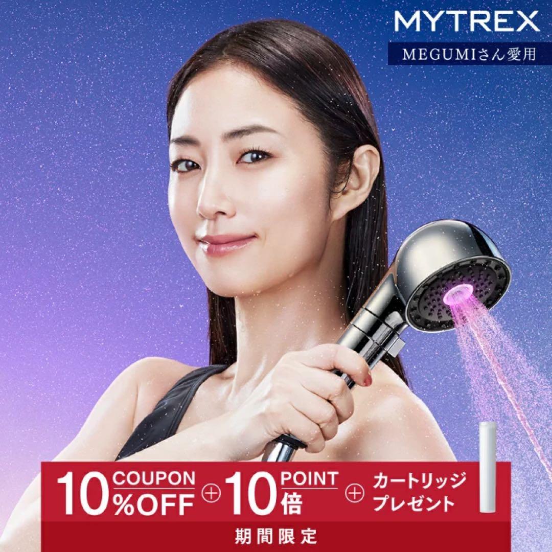 MYTREX HIHO FINE BUBBLE +e シャワーヘッド