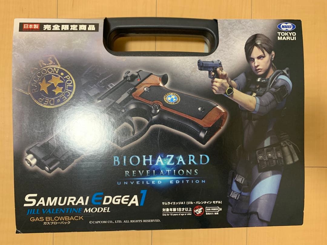 東京マルイ　サムライエッジ　M9A1 ジルバレンタインモデル