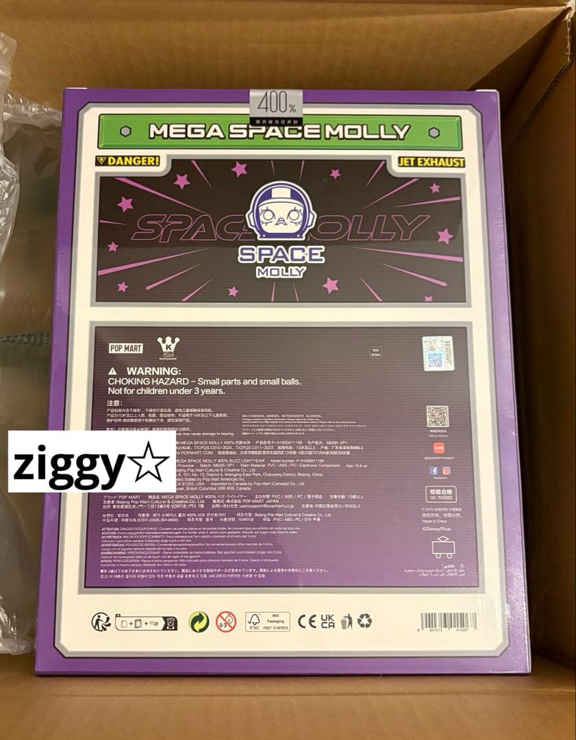 その他 Mega Space Molly 400% Buzz Lightyear