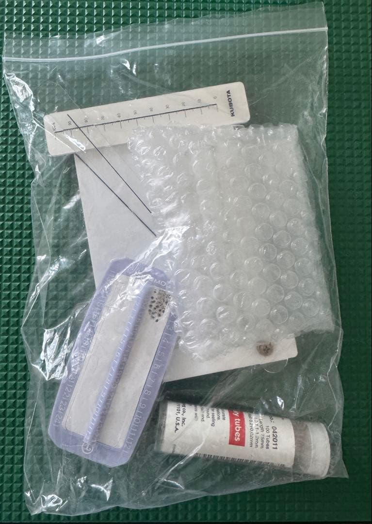 動物病院　KUBOTA 3200 ヘマトクリット遠心機