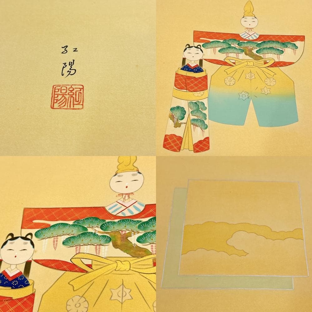 掛軸 立びな 御雛 豊田紅陽 共箱付 立雛 おひなさま 桃の節句 日本画 彩色画