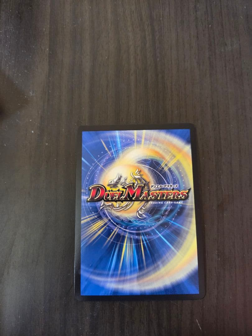 流星のガイアッシュ・カイザー 　CSプロモ　EXAMさん限定