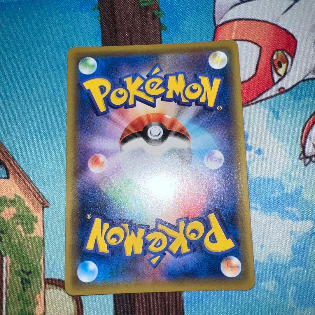 専用　ピッピ CHR プロモ ドリームリーグ PROMO プロモ