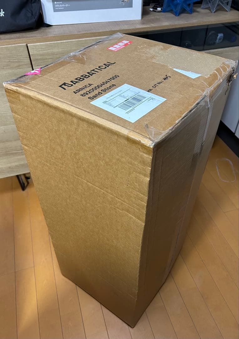 【新品未開封／新品底値／本日限定出品】サバティカル アルニカ サンドストーン