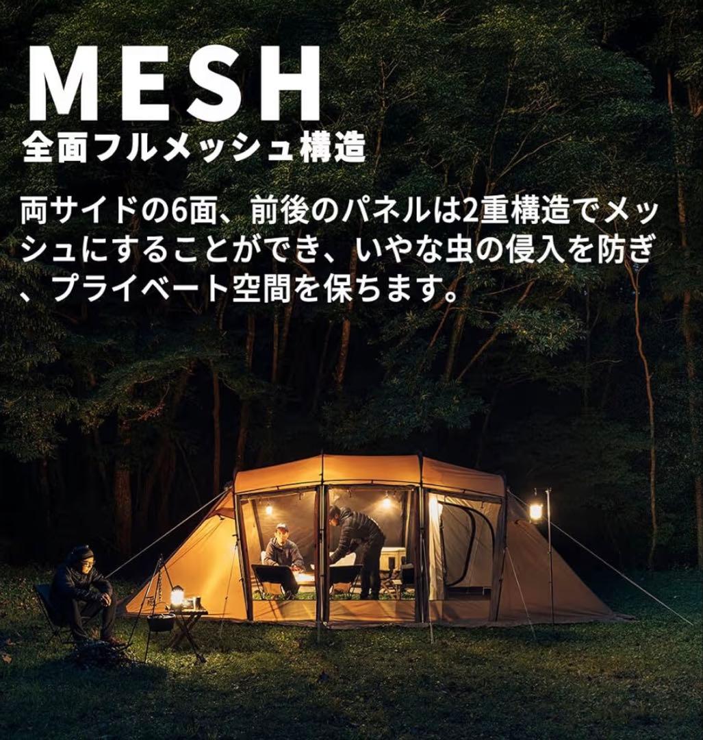 【新品未開封／本日限定価格】サバティカル アルニカ サンドストーン