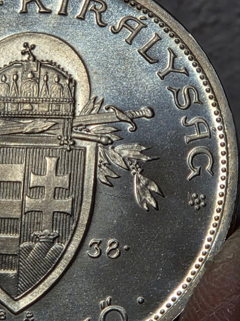 ハンガリー王国　イシュトヴァーン1世逝去1000年記念　5ペンゴ銀貨　1938