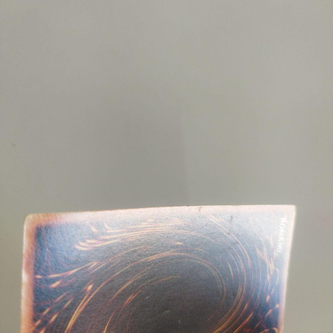 遊戯王 地獄の裁判 初期 ノーマル スターター限定 状態悪