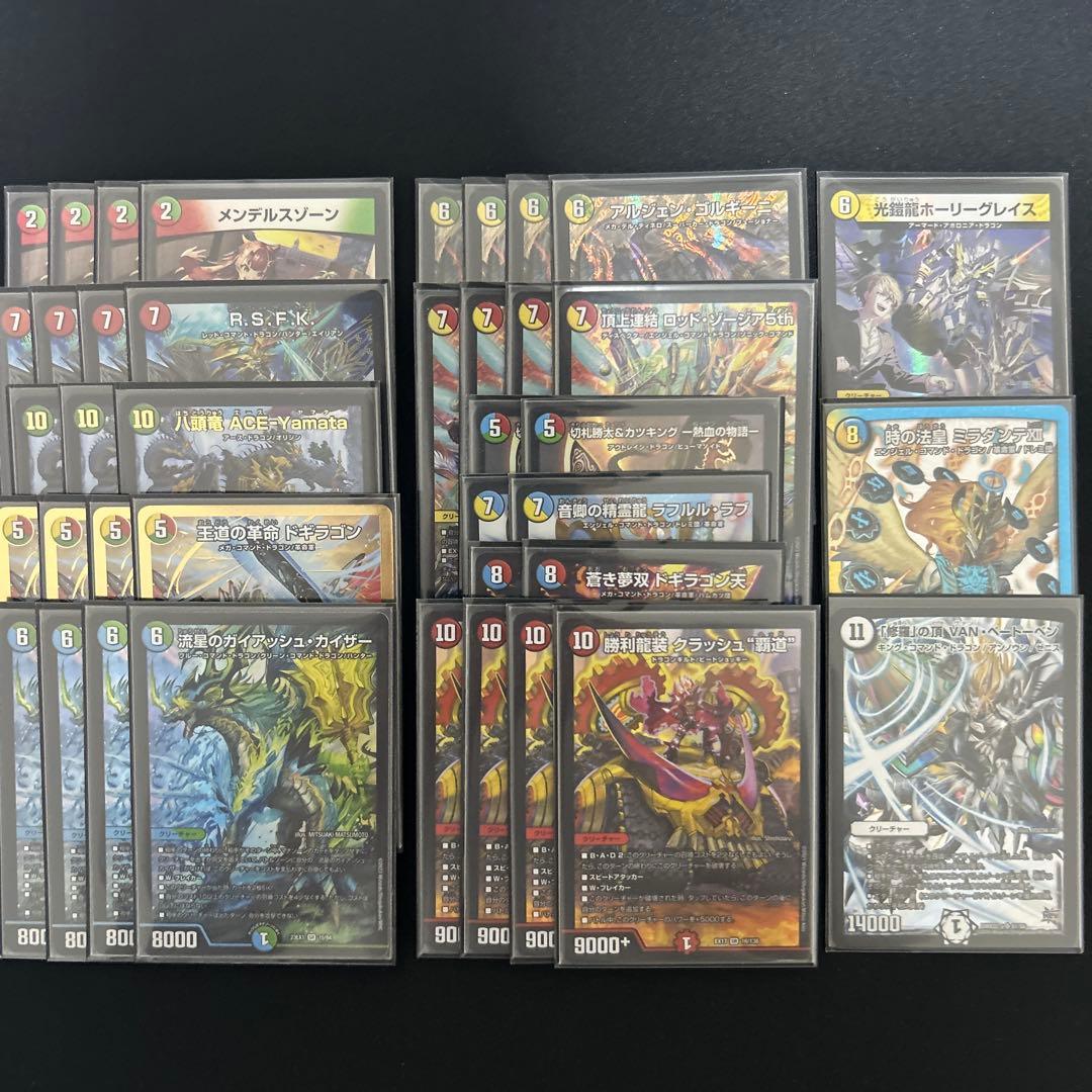 【CS優勝構築】 4Cガイアッシュ覇道 シータガイアッシュ覇道 デッキ デュエマ