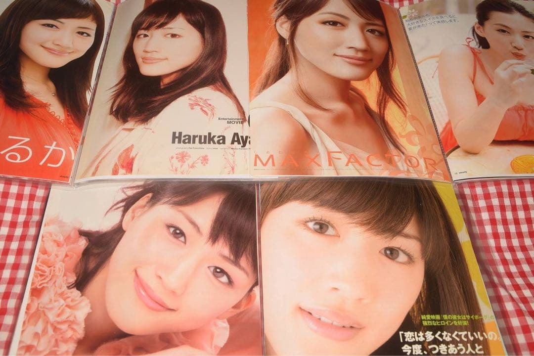 ▲女優▲綾瀬はるか▲切り抜き▲