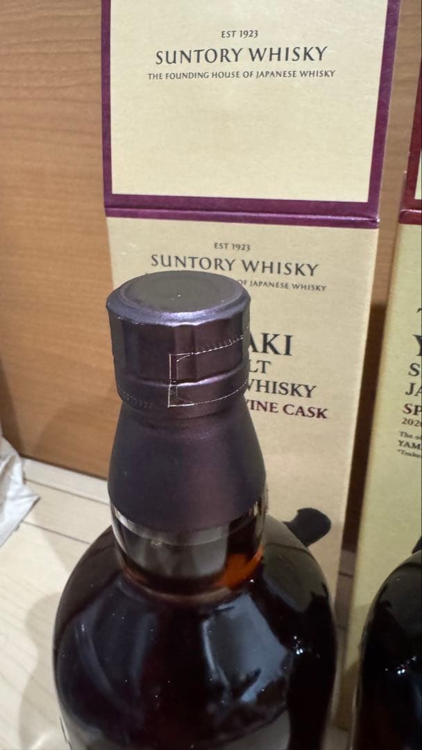 山崎2020エディション