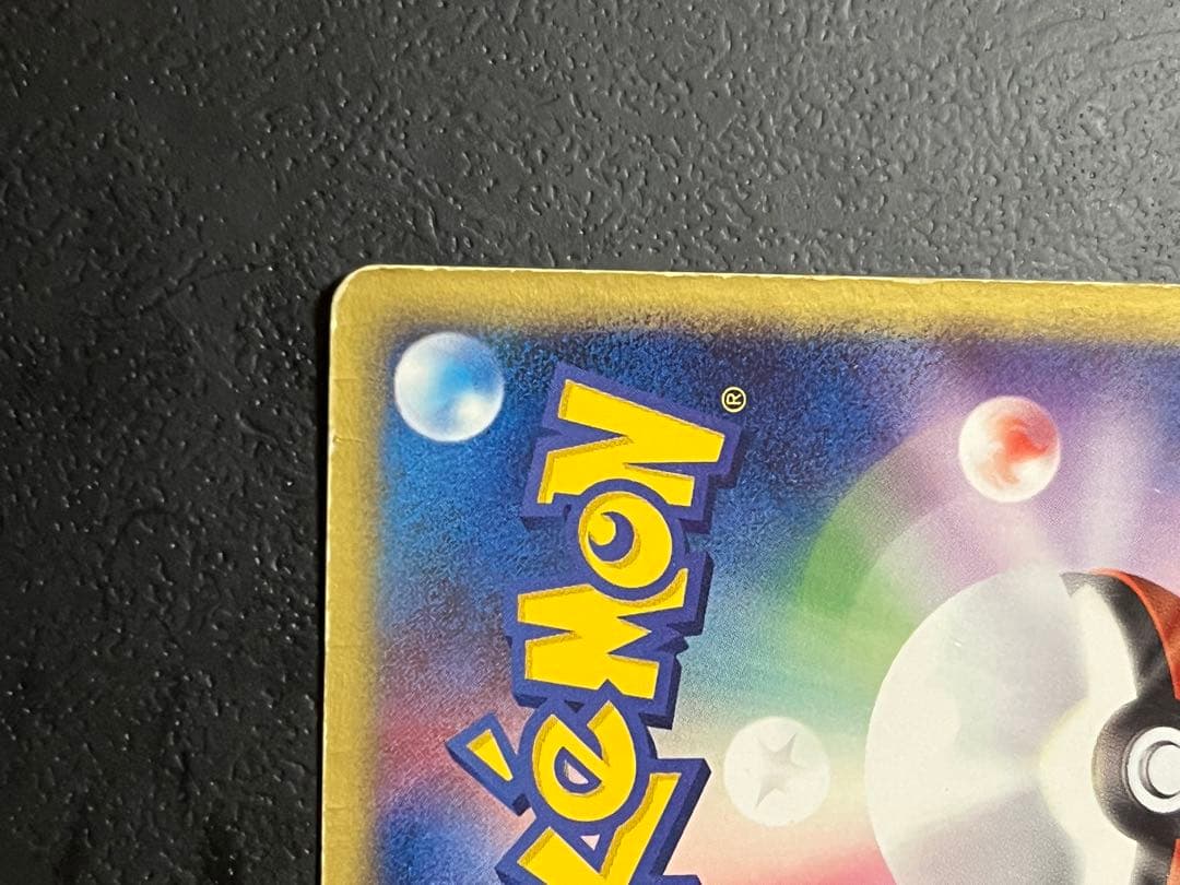 R団のカビゴン ex ☆ 拡張パック ロケット団の逆襲 062/084