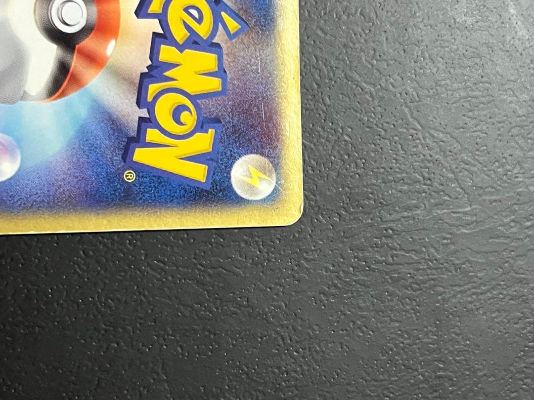 R団のカビゴン ex ☆ 拡張パック ロケット団の逆襲 062/084