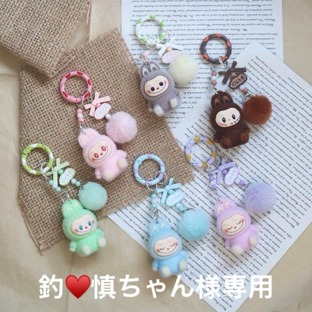 釣♥慎ちゃん　ラブブ　キーホルダー　6個セット