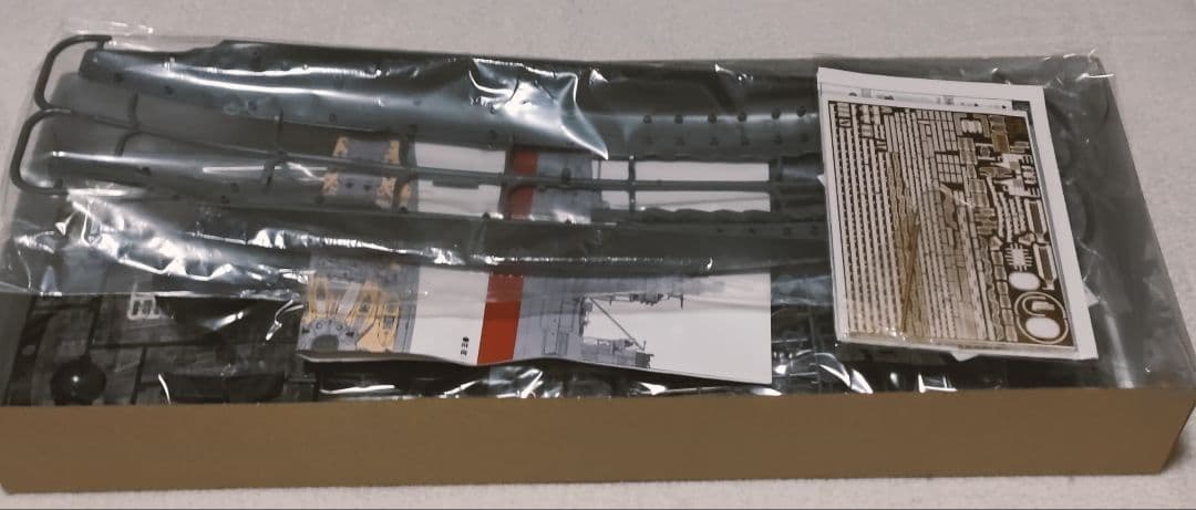 フジミ1/350スケール 航空戦艦伊勢 プラモデルキット